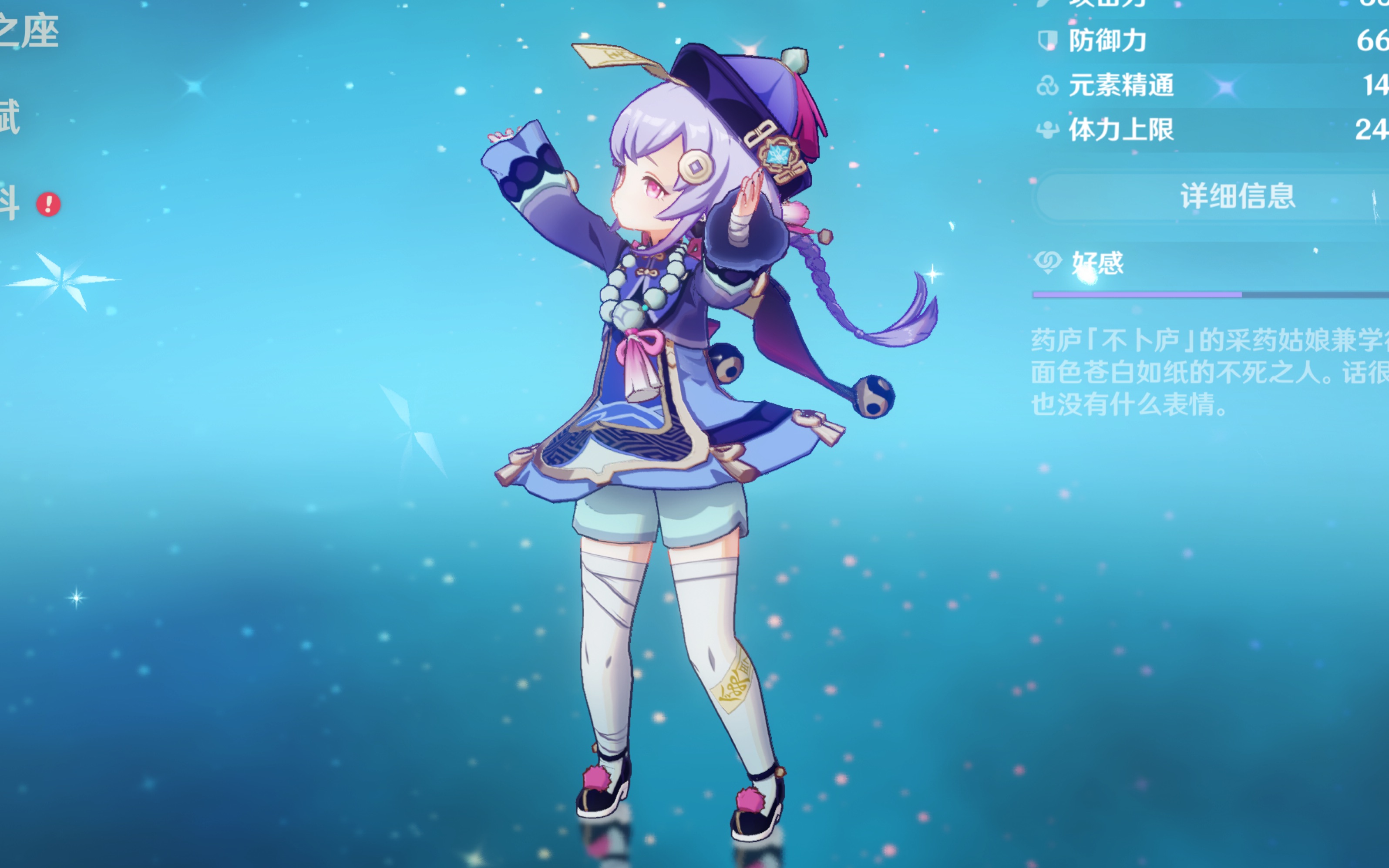 乒乓球运动 乒乓球运动