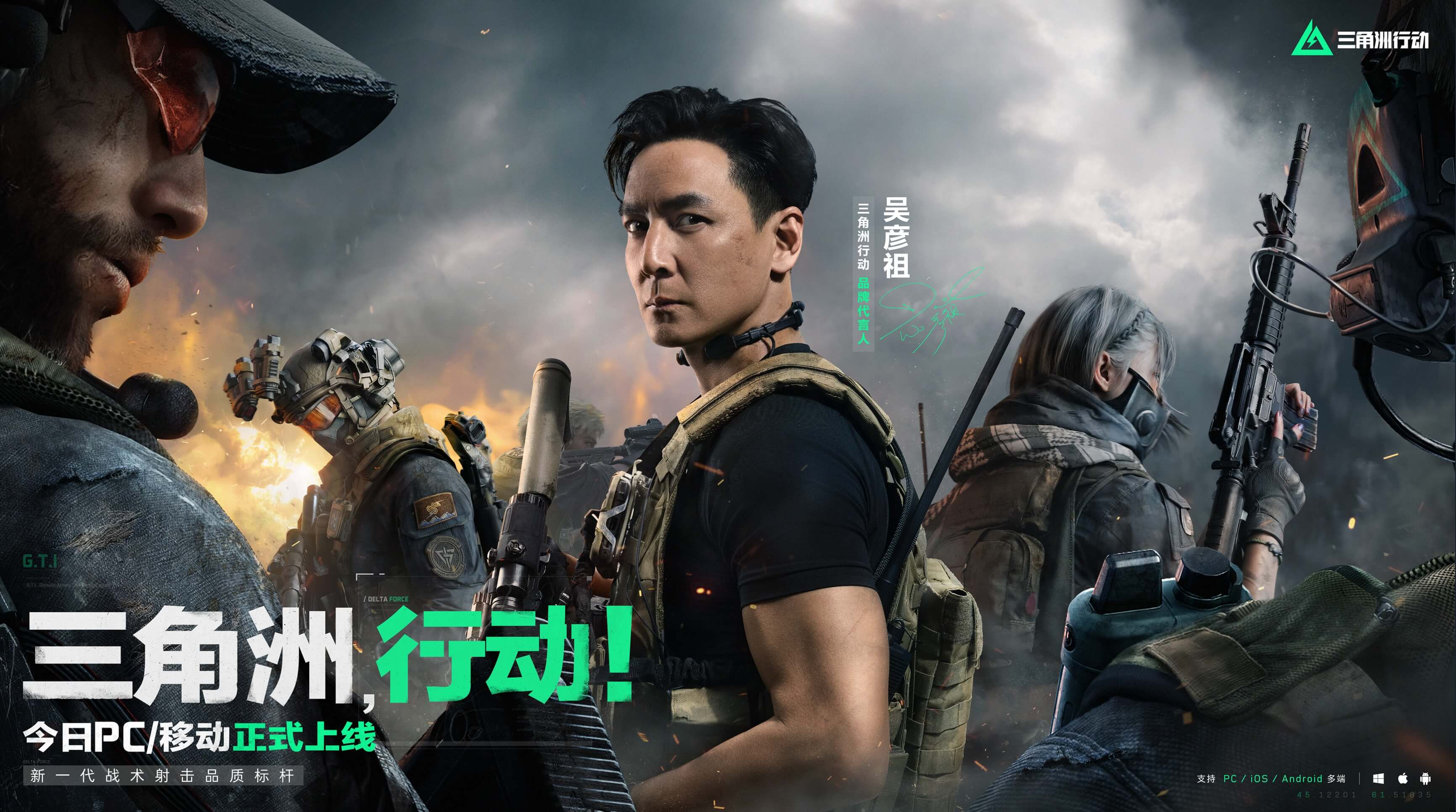 燃起了对顶