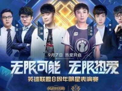 然而 然而