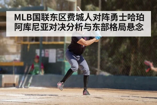 baseball batter swinging