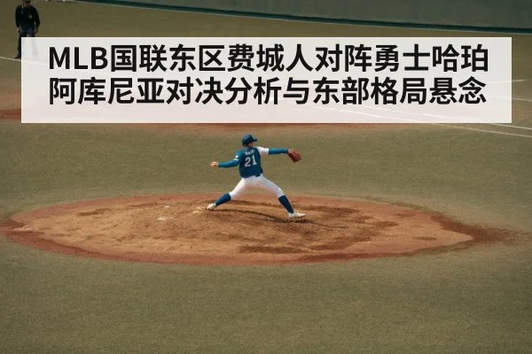 baseball pitcher throwing