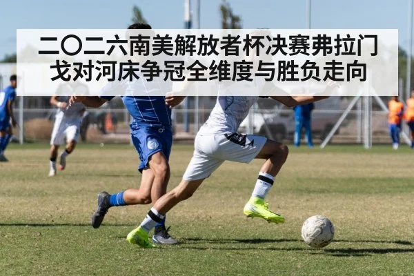 soccer winger dribbling attack
