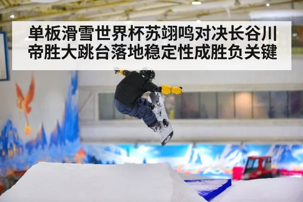 snowboarder mid-air trick